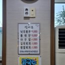 다올아구찜