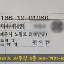 씨유제주서부중앙점 이미지