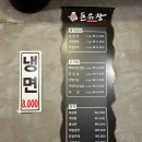 돈유창 이미지