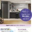 한솔상사 이미지