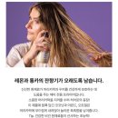 러쉬헤어