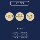 나두맘마 이미지