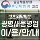박원종내과의원 이미지