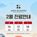 소망정신건강의학과의원 이미지