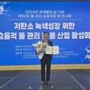 대전광역시 상수도사업본부 이미지