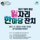 주식회사 원기업 이미지
