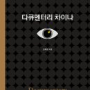 낭만차이나 - 용인시 기흥구 언동로 186 | 낭만차이나