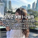 유주파인