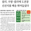 원성집 이미지