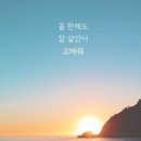 세이 이미지
