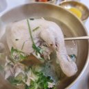 장각 닭곰탕 이미지