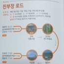 진부관광농원오대산 이미지