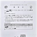 행정사사무소진정 이미지