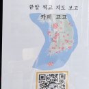 커피지맨 이미지