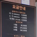 언양사우나헬스