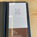 미니스톱 울산구영점 | [울산 구영리 맛집] '양포항'에서 4명이서 아구불고기, 아구순살튀김 200% 즐긴 찐후기 (우동사리...