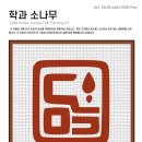 전통민화 이미지