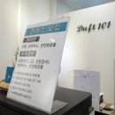 두프트101 | [취미만들기] 분당 향수만들기 체험! 향수공방 두프트101 DUFT101🧪 - 세상에 하나뿐인 나만의 향수만들기🥰