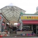 흥해시장 이미지