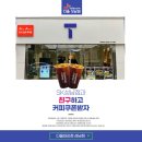 컴포즈커피성남점 이미지