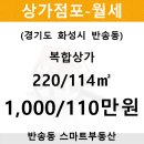 반송동114 이미지