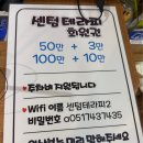 [부산/센텀] 구 까오싱 현 센텀테라피 부산해운대마사지 제대로 받고온 센텀테라피 후기