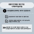 디에이치컨설팅 이미지