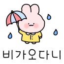 스테이구들 이미지