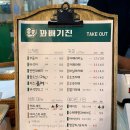 꽈배기진 서신점