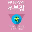 H4097 이미지