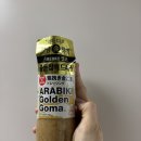 아라비 - 원주시 오리현길 30 | 일본 양배추 샐러드드레싱 추천 겐코 아라비키 골든참깨드레싱 소스 후기