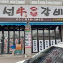 내각1로67 이미지