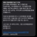 인천백운초등학교 | [공지] 새내기의 갓생 살기 (Feat: 대외활동만 8개, 장학생 선발 3번)