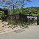 한새봉농업생태공원 | 광주광역시 맨발걷기 명소 8. 북구 한새봉(한새봉농업생태공원 앞 주차)코스 소개