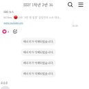 해도네