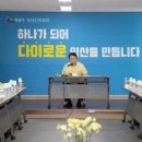 익산시북부청사 이미지