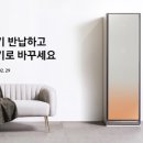 2.26 삼성 에어드레서로 의류까지 청정하게! 관리해볼까요? 이미지