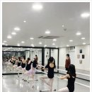 아르떼발레학원 이미지
