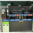 청해진동태찜 이미지