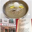 약선36.5