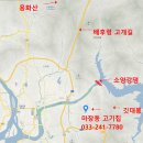 마장동 고기집 이미지