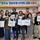 정보유통 이미지