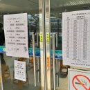 대전갑천중학교 이미지