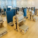 아레아 필라테스 춘의역점 | 춘의동필라테스 아레아필라테스 춘의역점 강사 친절한 곳