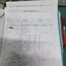 진양1급종합정비 이미지