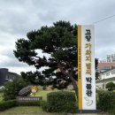 고양가와지볍씨박물관 | [박물관] 고양가와지볍씨박물관