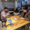 신나는 보드게임 이미지