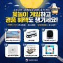 ㈜부강에너지 이미지