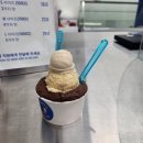 젤라또무까 | (부산) 젤라또 좋아하면 여기 - 젤라또 무까
