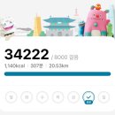 대보1리항 간이화장실 | 2025 오티티 파인드 진안 후기